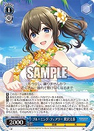 ブルーミング・フェアリー 鷺沢文香 【IMC/WE51/57N】